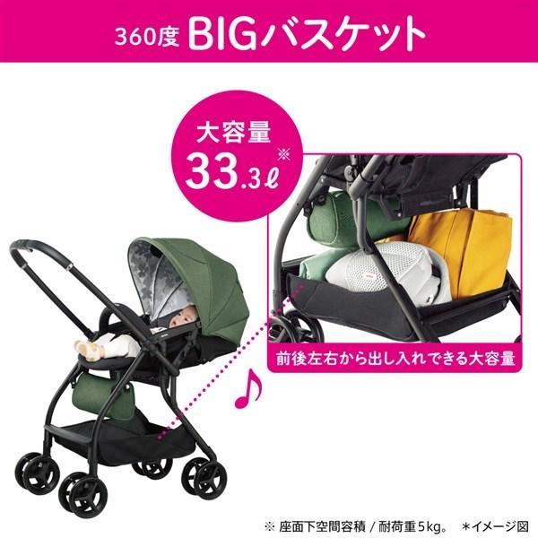 アップリカ（Aprica） ルンルンAB グリーン(GN)【P/N】【3年保証対象品