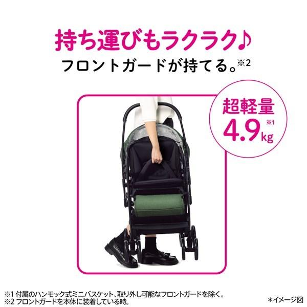 アップリカ（Aprica） ルンルンAB グリーン(GN)【P/N】【3年保証対象品