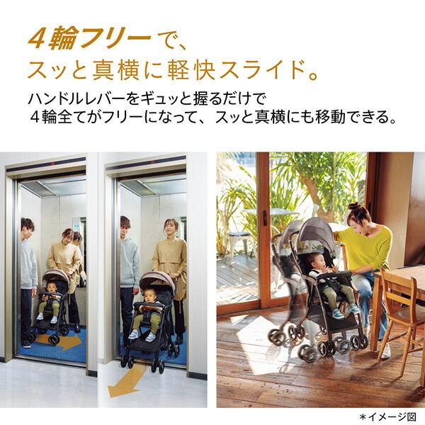 アップリカ（Aprica） マジカルエアーフリー ベージュ(BE)【ベビーカー