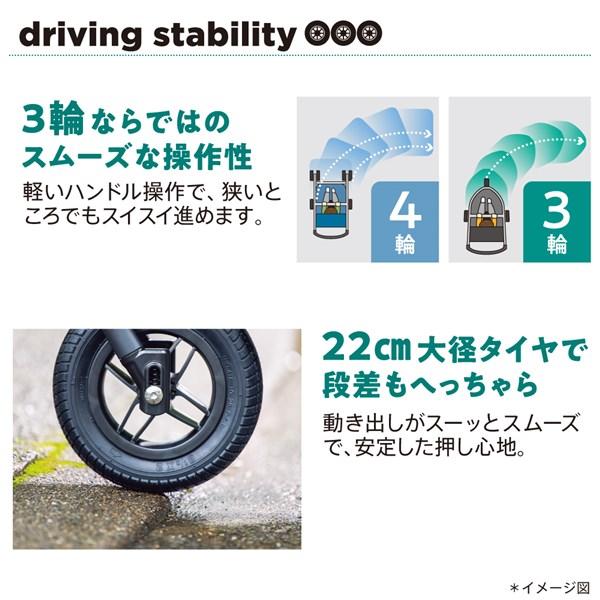 アップリカ スムーヴ プレシャスAB ベージュ (BE)3輪タイプ