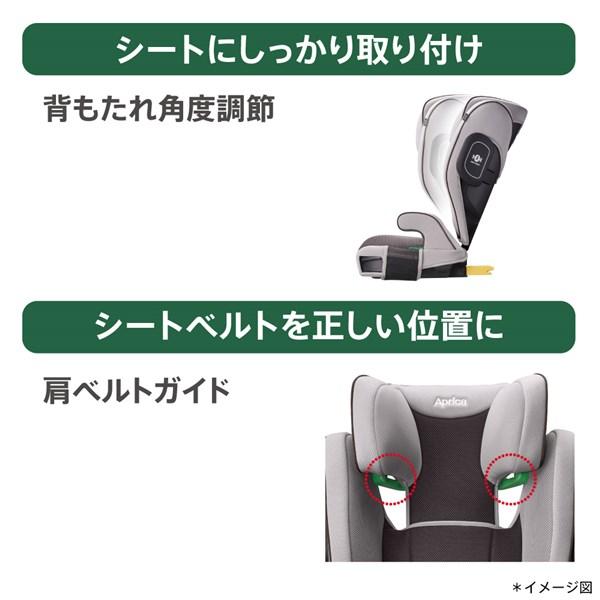 アップリカ ライドクルー ISOFIX ノヴァブラウン (BR) 新安全規則R129適合 ISOFIX/シートベルト対応ジュニアシート アイソフィック｜orange-baby｜15