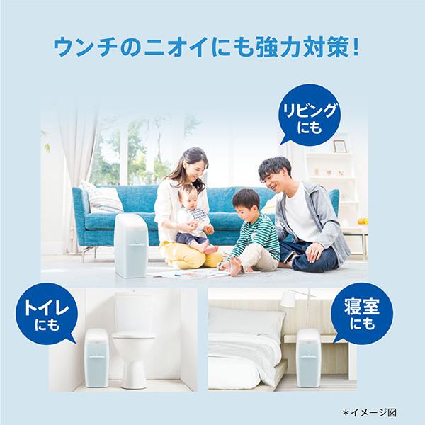 NIOI-POI アップリカ ニオイポイ（カセット1個付）本体 【送料無料