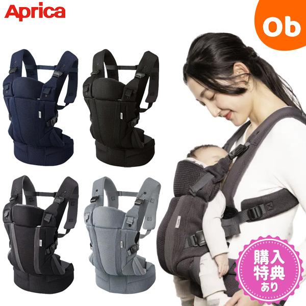 【Aprica】抱っこ紐「ラクリス」 楽天市場】【アップリカ】 ラクリス 抱っこ紐 Laclis 抱っこひも
