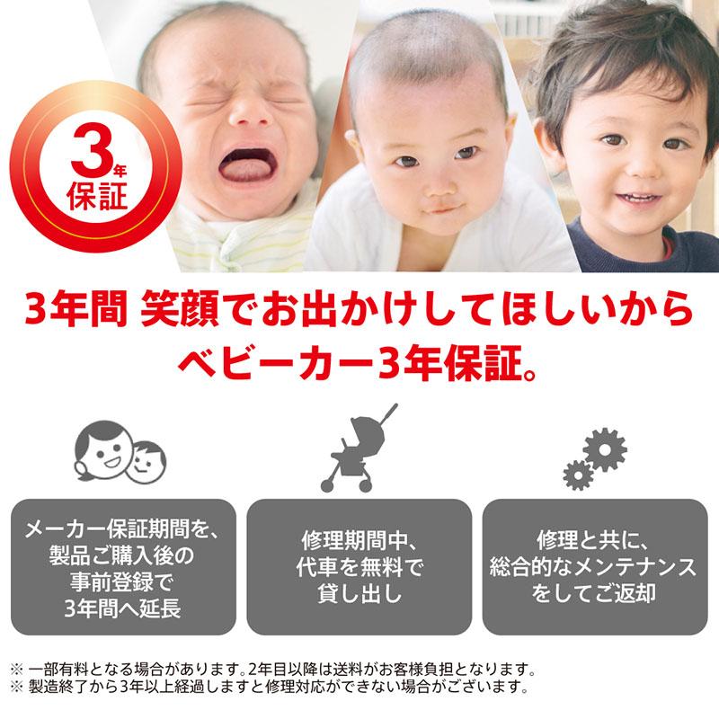 アップリカ（Aprica） ラクーナクッション AG 生後1か月から 4輪 