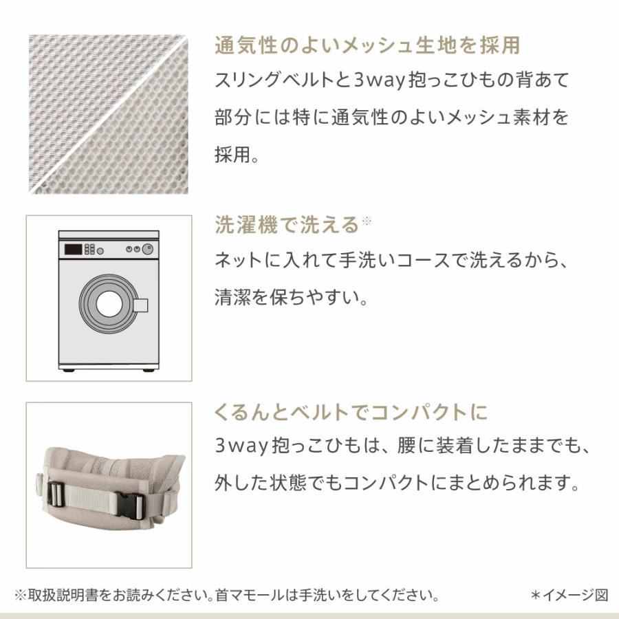 Aprica クルムファースト3way抱っこ紐 ベージュ 取扱説明書•付属品付き アップリカ（Aprica） 抱っこひも 「クルム ファースト(KURUMU FIRST