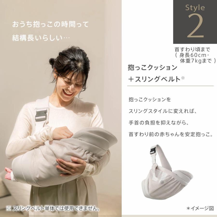 アップリカ（Aprica） 抱っこひも 「クルム ファースト(KURUMU FIRST
