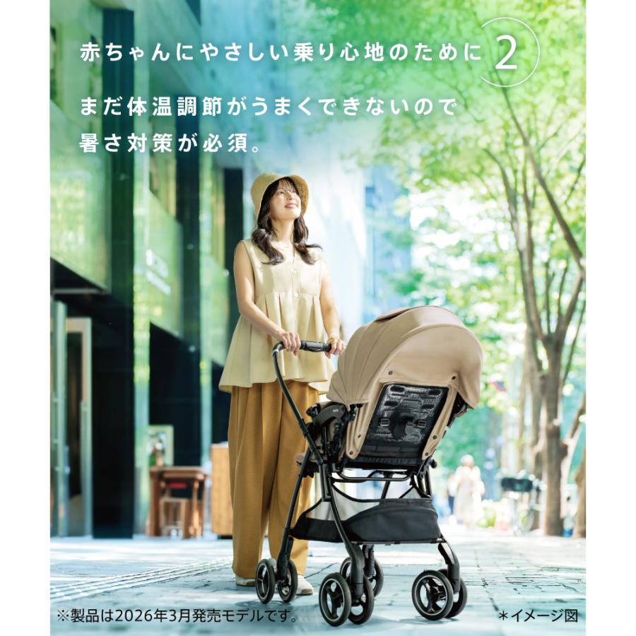 アップリカ（Aprica） 2026年7月発売 ラクーナクッション AI