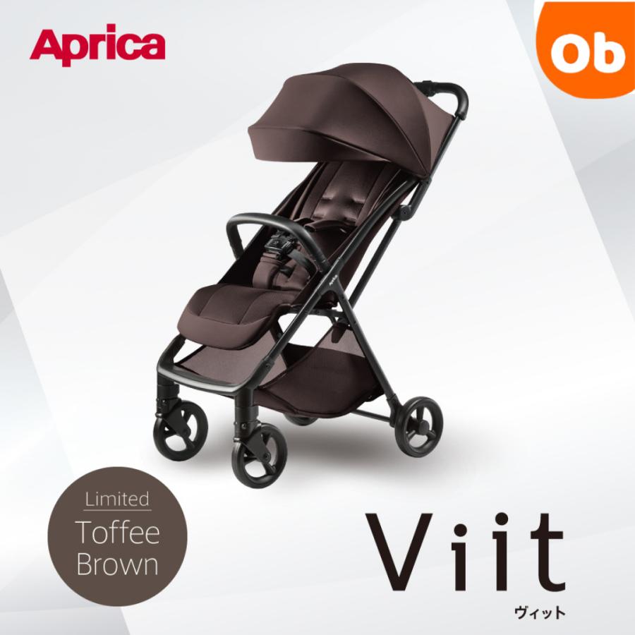 Aprica viit ヴィット ココアブラウン レインカバー付 アップリカ（Aprica） 2026年9月上旬発売限定カラー Aprica Viit