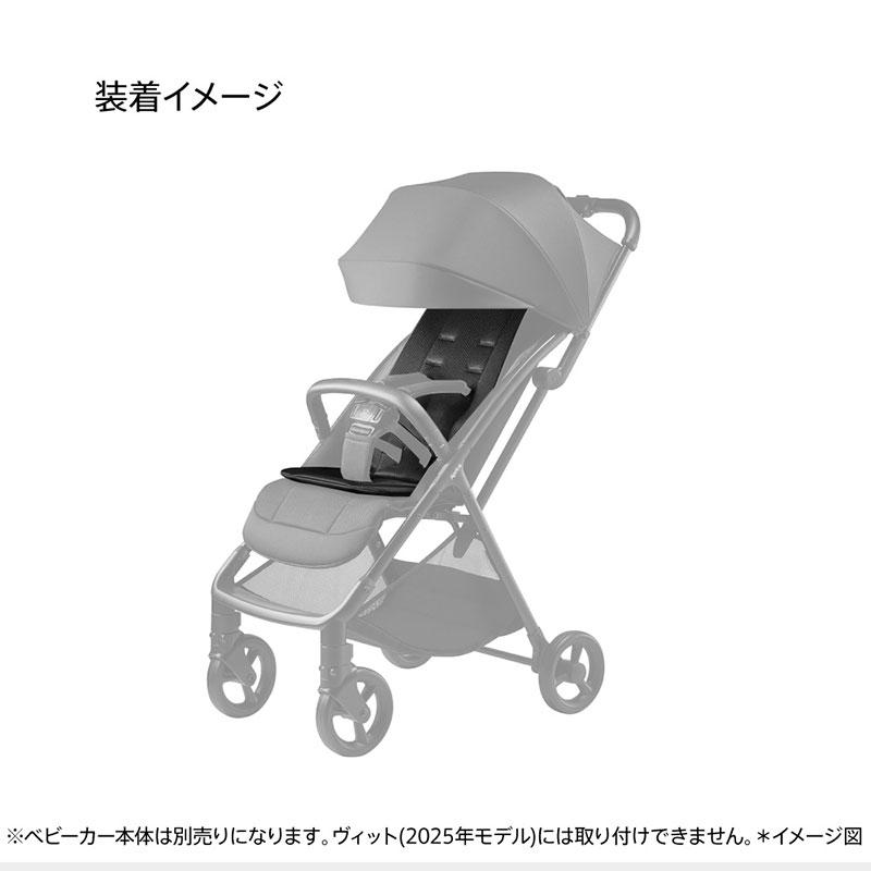 【極美品】アップリカ ヴィットベビーカーB型 シートライナー付2026年使用開始 アップリカ（Aprica） Aprica Viit ヴィット シートライナー 2026年