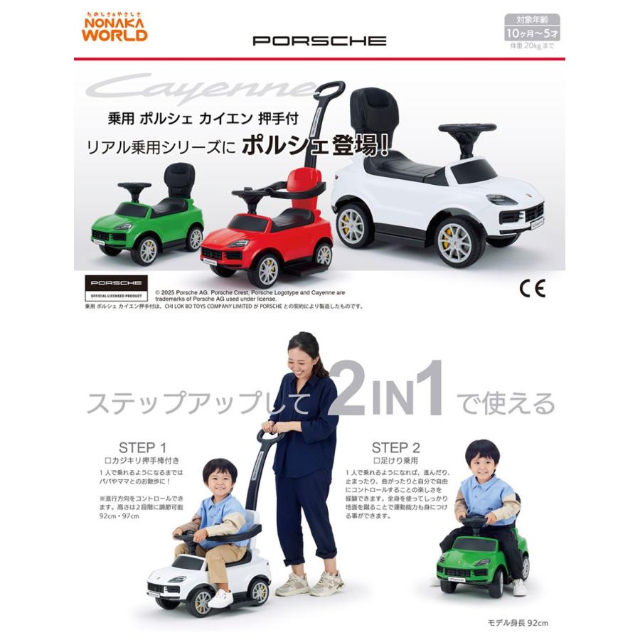 乗用ポルシェ カイエン 押手付 野中製作所 : ORANGE-BABY - 通販