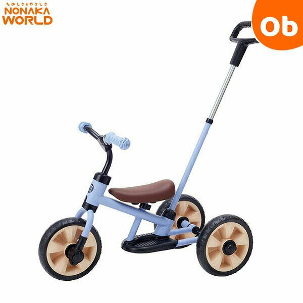 美品  tricycle 三輪車　ブルー 野中製作所 へんしん！サンライダーNEO マットブルー 三輪車 ワールド 野中製作所