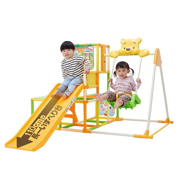 くまのプーさんおりたたみロングスロープキッズパークSP プラス