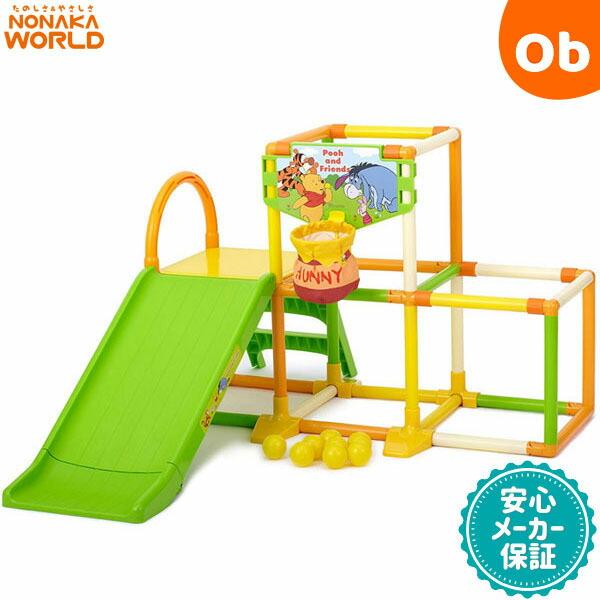 くまのプーさん ハニーポットおりたたみジム2 ワールド 野中製作所 すべり台 ジャングルジム ボール遊び 送料無料 沖縄 一部 メーカー直送