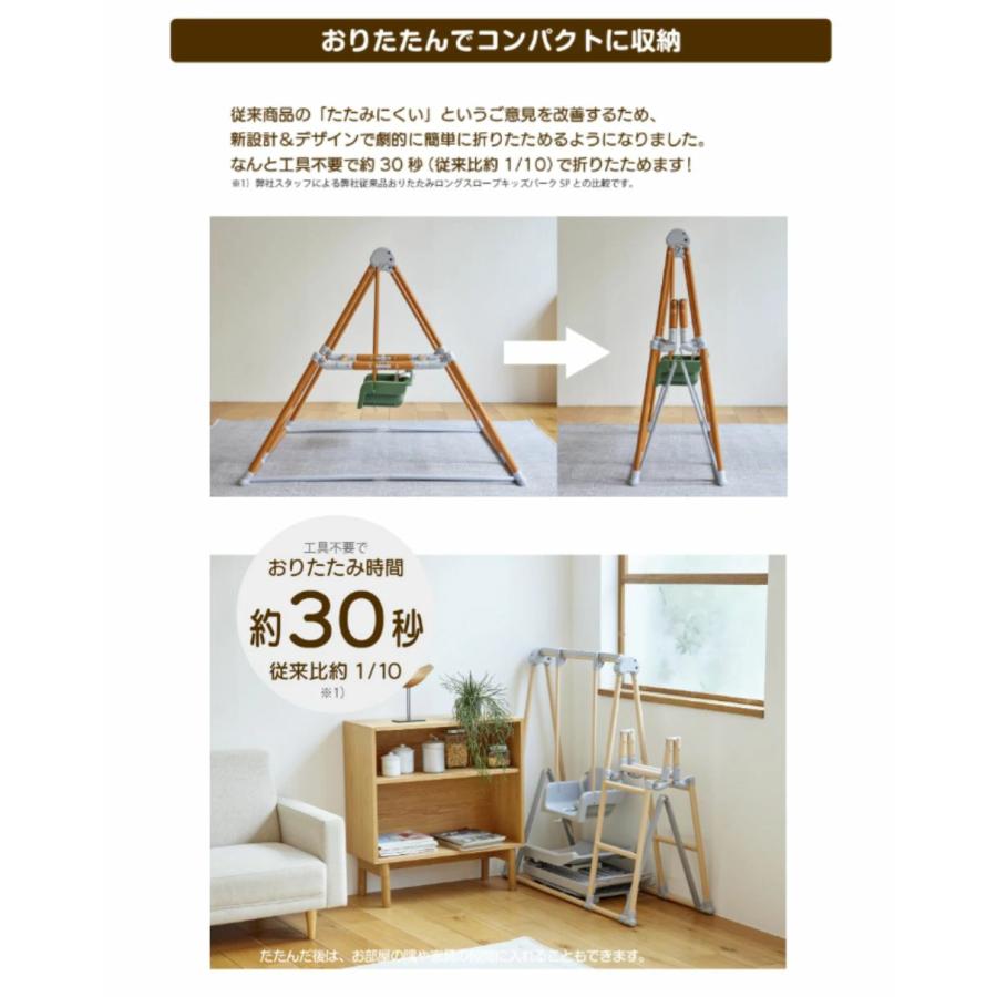 NONAKA WORLD おりたたみロングスロープキッズパークF : ORANGE-BABY