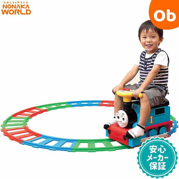 最大79 Offクーポン 電動きかんしゃトーマス スタンダードセット ワールド 野中製作所 電動乗用玩具 電車 ラッピング不可商品 送料無料 沖縄 一部地域を除く Materialworldblog Com