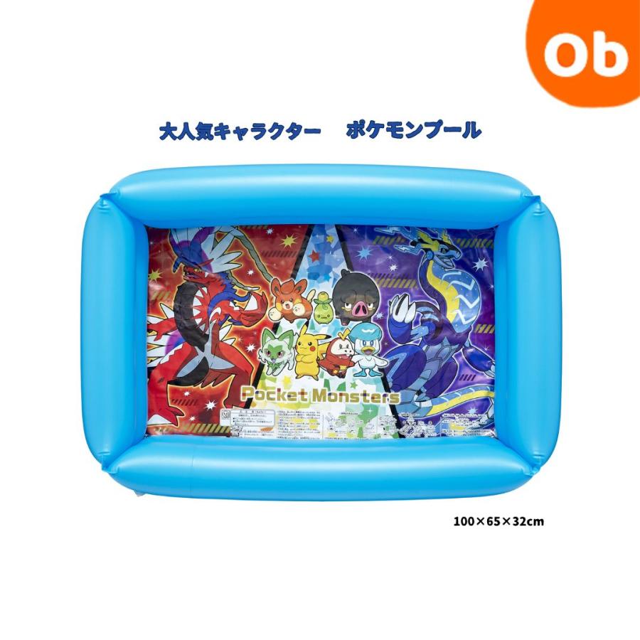 ポケモンプール 100×65×32cm【ネコポス送料無料】 : ORANGE-BABY