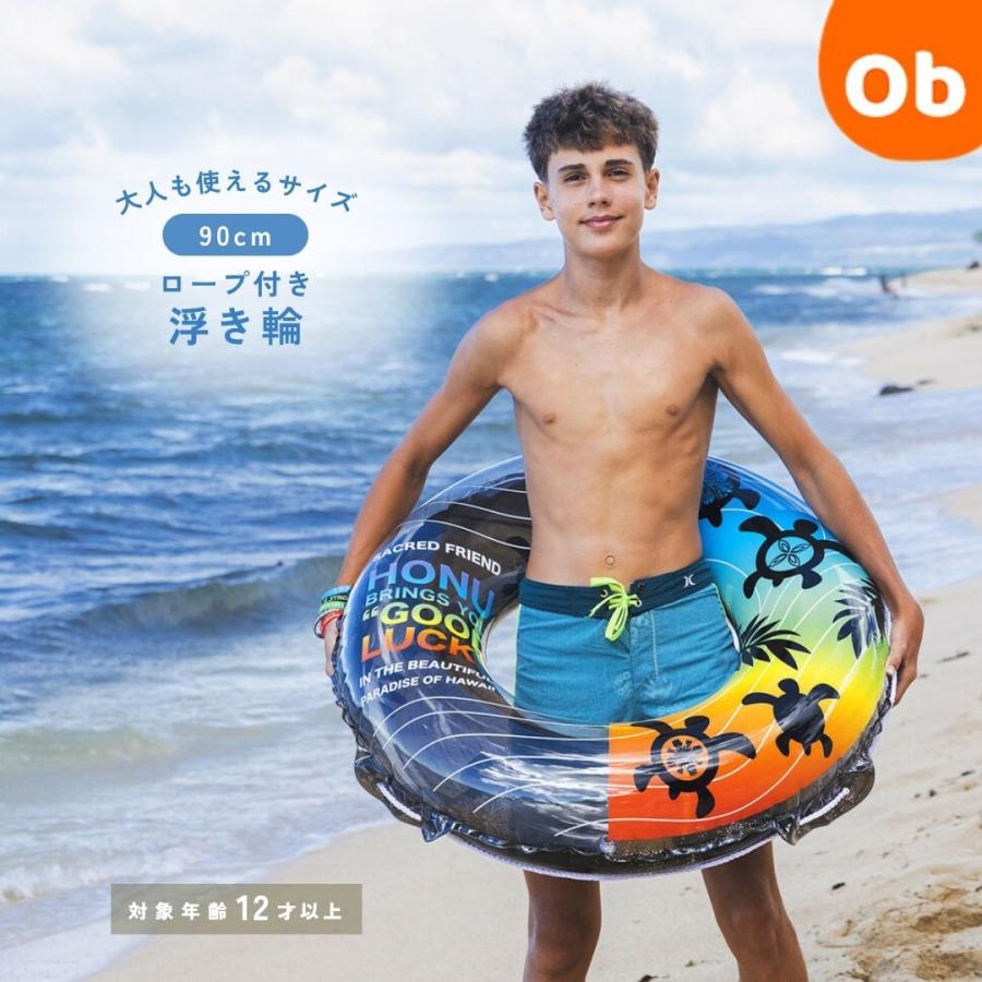 男女問わず大人が使えるサイズの浮輪 90cm【送料無料 沖縄・一部地域を