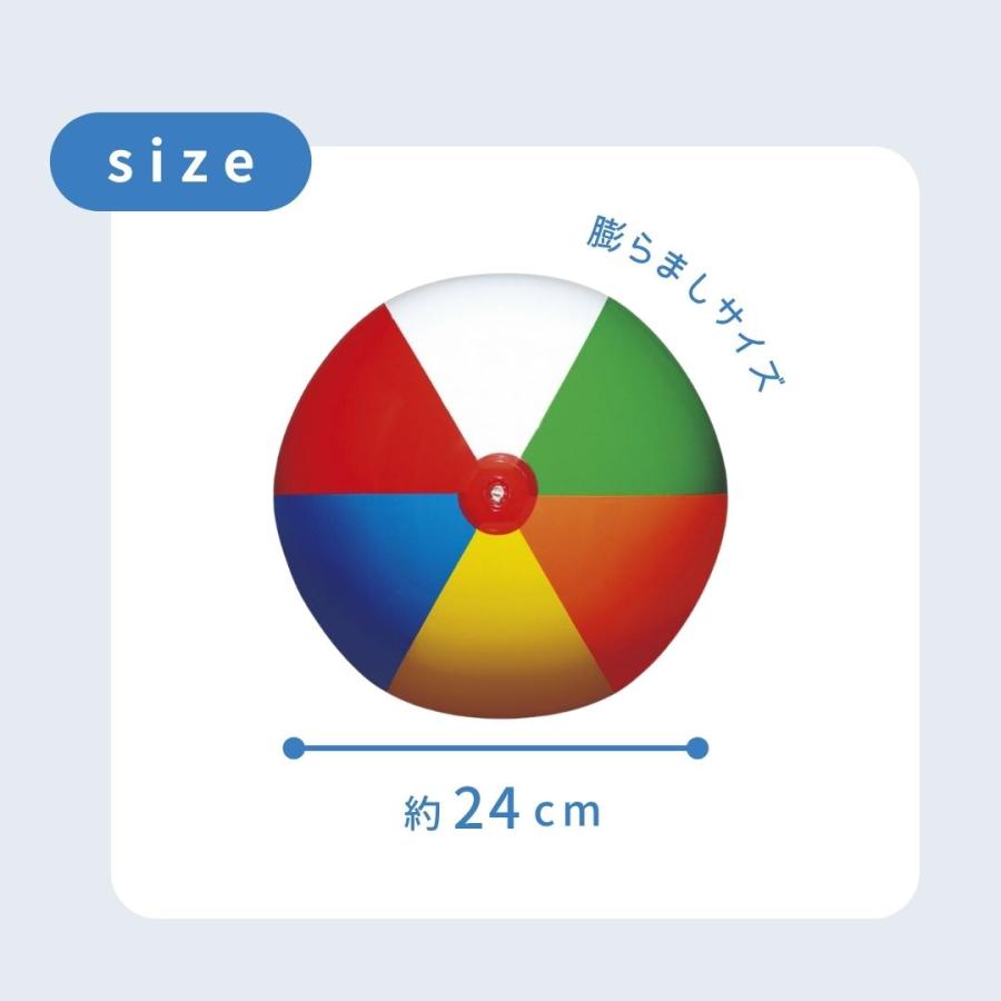 ビーチボール【ネコポス】イガラシ 季節玩具 水遊び ビーチボール 40cm