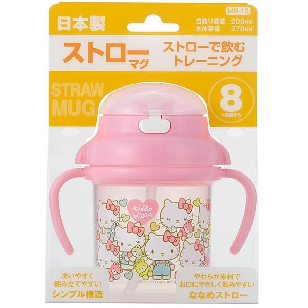 オーエスケー ハローキティ ストローマグ（ストロータイプ）容量270ml