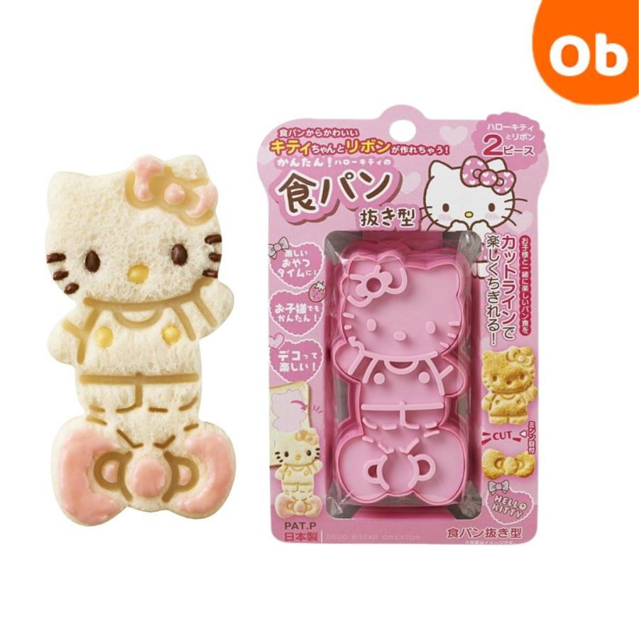 OSK（オーエスケー） ハローキティ 食パン抜き型 便利グッズ