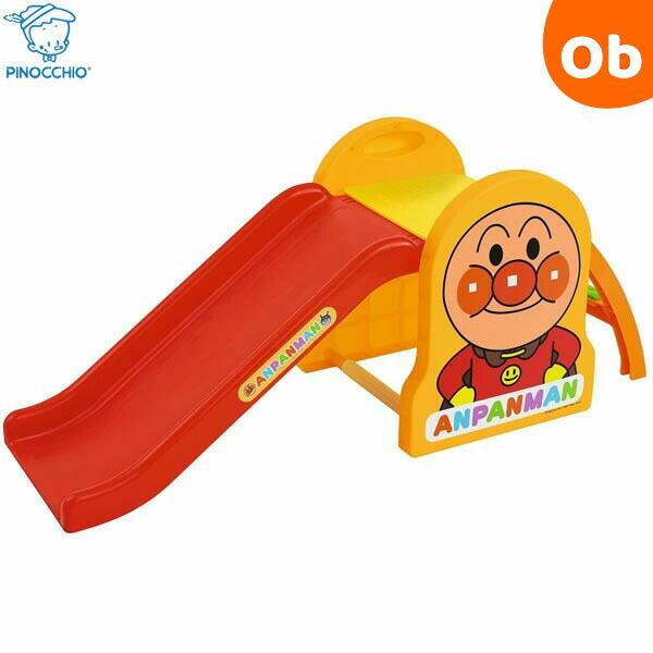 アンパンマン うちの子天才すべり台 アガツマ【ラッピング不可商品】【送料無料 沖縄・一部地域を除く】 | アガツマ