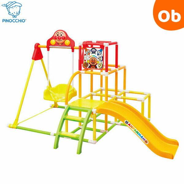 アンパンマン うちの子天才 カンタン折りたたみ！ブランコパークDX アガツマ（ブランコ ジャングルジム すべり台 鉄棒）【ラッピング不可商品】【送料無 | 