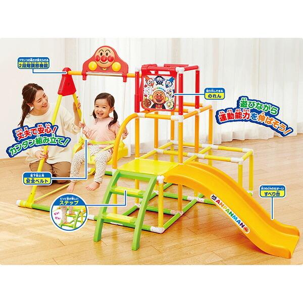 アンパンマン うちの子天才 カンタン折りたたみ！ブランコパークDX