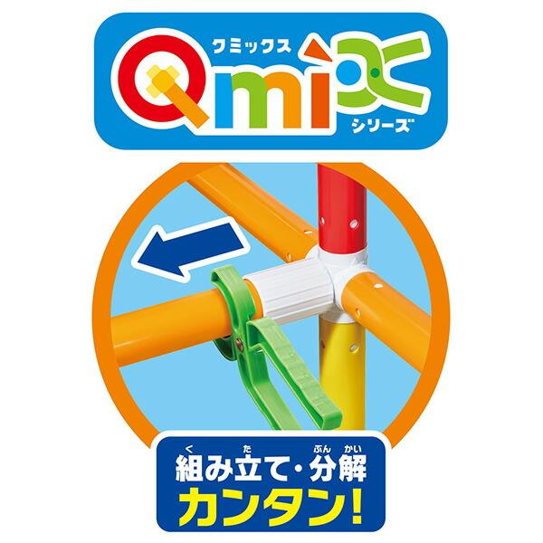 アンパンマン うちの子天才 カンタン折りたたみ！ブランコパークDX アガツマ（ブランコ ジャングルジム すべり台 鉄棒）【ラッピング不可商品】【送料無 |  | 04