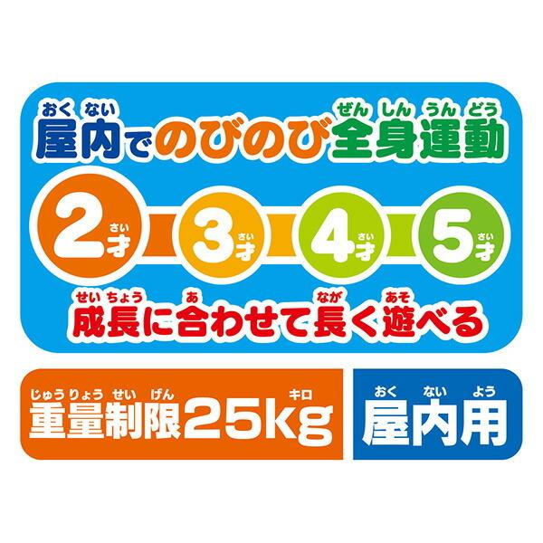 アンパンマン うちの子天才 カンタン折りたたみ！ブランコパークDX アガツマ（ブランコ ジャングルジム すべり台 鉄棒）【ラッピング不可商品】【送料無 |  | 05