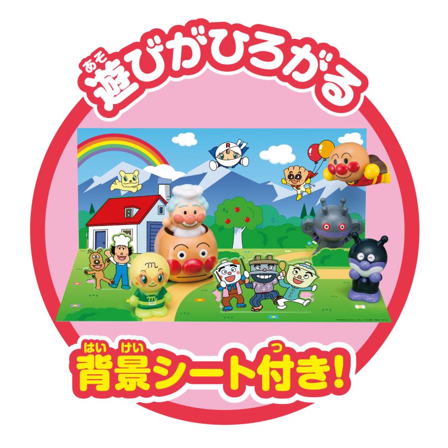 アガツマ アンパンマン 指人形シリーズ なかまたちいっぱいDXセット