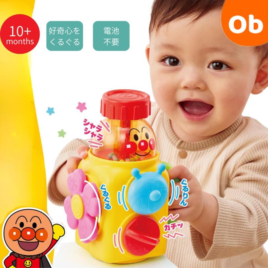 アガツマ アンパンマン まわすのだいすき : ORANGE-BABY - 通販