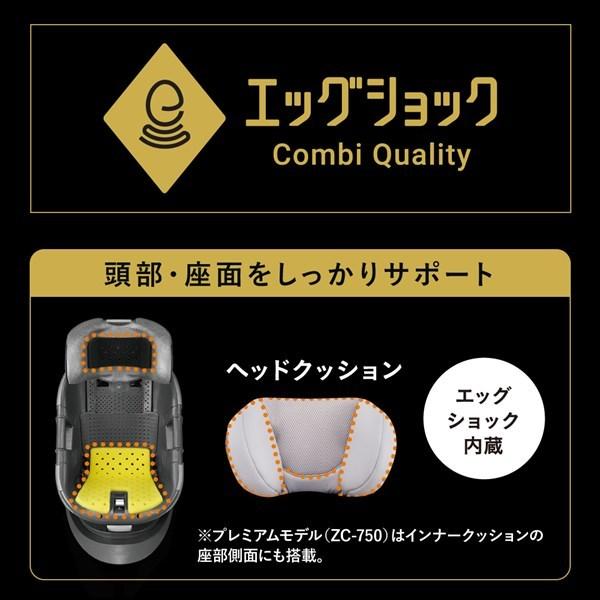 Combi（コンビ） THE S ISOFIX エッグショック ZC-690 ネイビー（NB