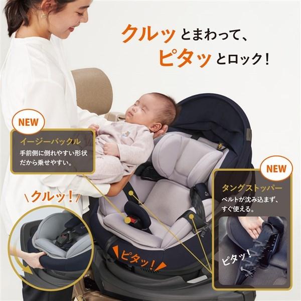 コンビ THE S ISOFIX エッグショック ZC-690 ネイビー（NB） R129適合 チャイルドシート【P/N】【4年保証対象品】【送料無料｜orange-baby｜10