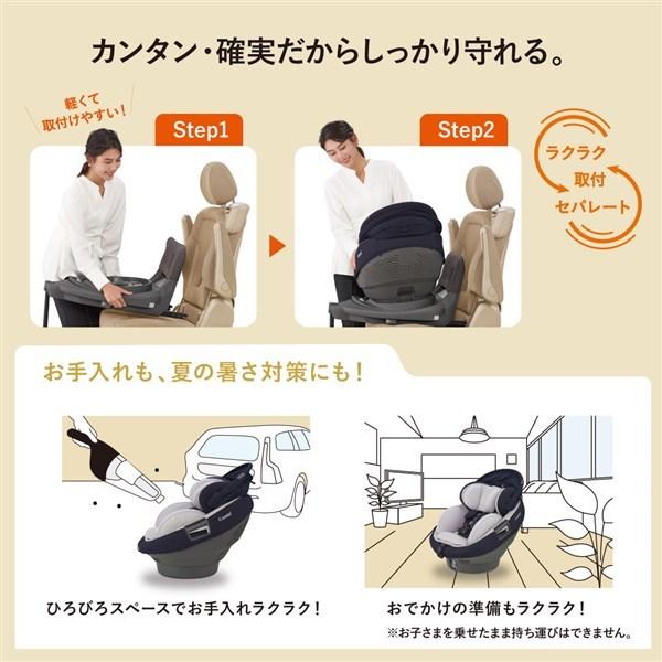 Combi（コンビ） THE S ISOFIX エッグショック ZC-690 ベージュ（BE