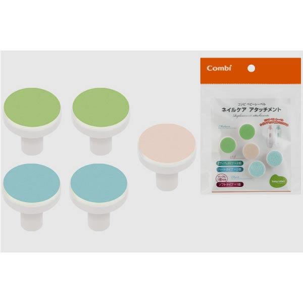 ベビーレーベル ネイルケア アタッチメント コンビ Combi|orange-baby|02