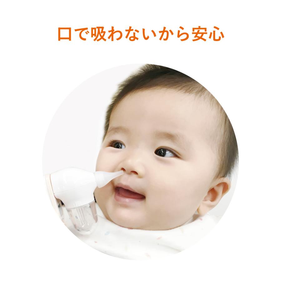 Combi（コンビ） 電動鼻吸い器 C-62【送料無料 沖縄・一部地域を除く