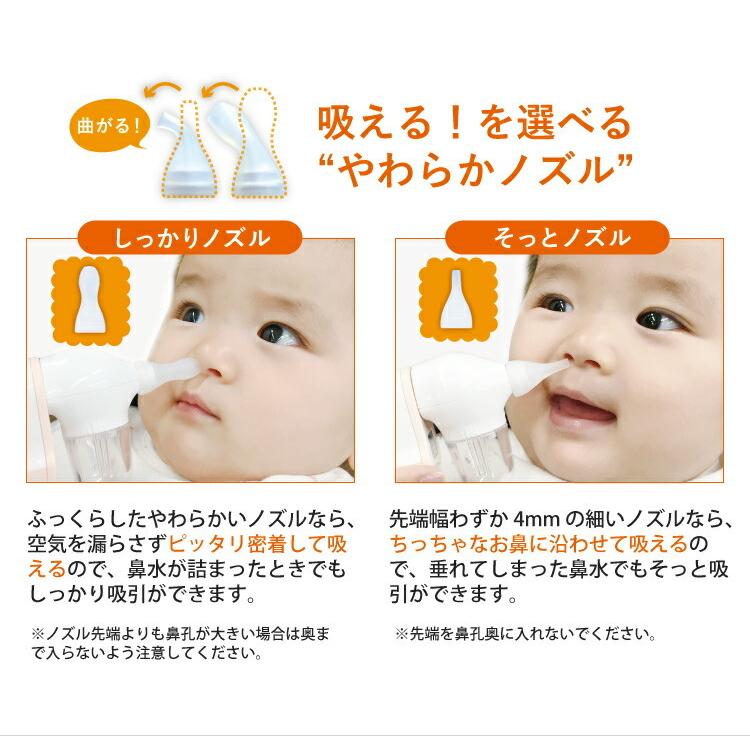 Combi（コンビ） 電動鼻吸い器 C-62【送料無料 沖縄・一部地域を除く