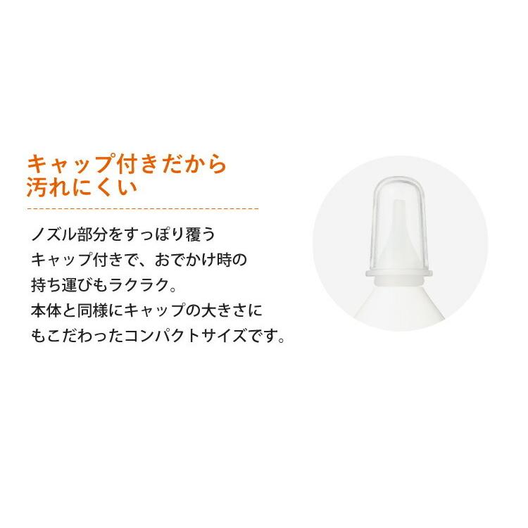 Combi（コンビ） 電動鼻吸い器 C-62【送料無料 沖縄・一部地域を除く