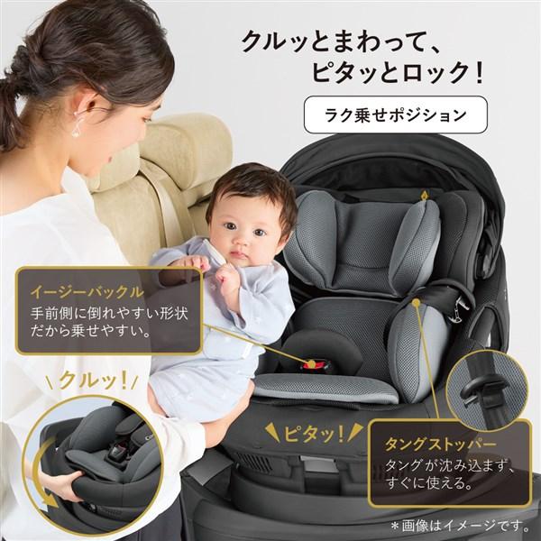 コンビ ホワイトレーベル THE S plus ISOFIX エッグショック ZD ブラック（BK）　(プレミアムモデル)【送料無料　沖縄・一部地域を除く】｜orange-baby｜18