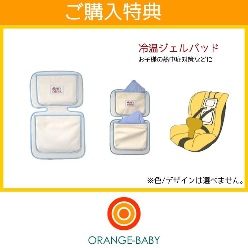 【冷温パッドプレゼント】コンビ プロガード ISOFIX エッグショック RK ブラック（BK）｜orange-baby｜08