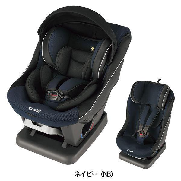 Combi（コンビ） ウィゴーグランデ サイドプロテクション エッグ