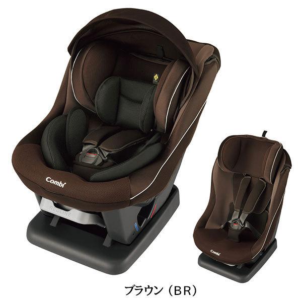 コンビ チャイルドシート 新生児～4歳頃まで ウィゴーグランデシリーズ サイドプロテクション ネイビー シートベルト固定式 西岡店 Combi（コンビ） チャイルドシート 新生児 ウィゴーグランデ サイド
