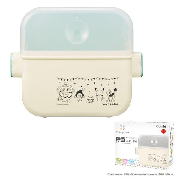 コンビ 除菌じょ〜ずαモンポケ 哺乳瓶等を電子レンジで消毒【送料無料 沖縄・一部地域を除く】 :4972990180474:ORANGE-BABY - 通販 - Yahoo!ショッピング コンビ 除菌じょ〜ずαモンポケ 哺乳瓶等を電子レンジで消毒【送料無料 沖縄・一部地域を除く】 :4972990180474:ORANGE-BABY - 通販 - Yahoo!ショッピング
