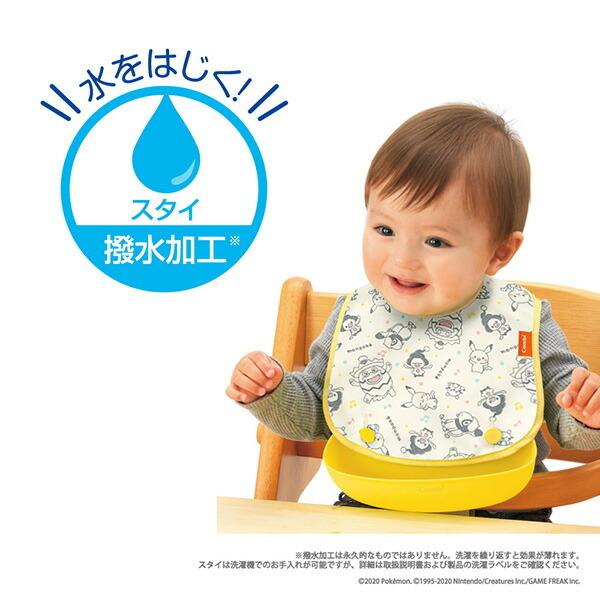 Combi（コンビ） お食事エプロン モンポケ : ORANGE-BABY - 通販