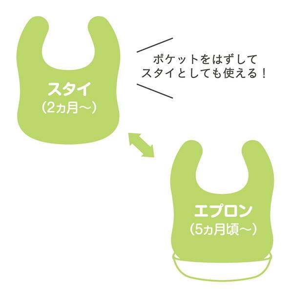 Combi（コンビ） お食事エプロン モンポケ : ORANGE-BABY - 通販