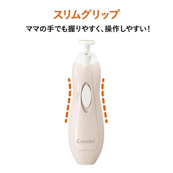 Combi 2023年10月発売新商品 コンビ 赤ちゃんとママのネイルケア Combi 2023年10月発売新商品 コンビ 赤ちゃんとママのネイルケア
