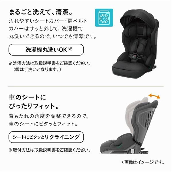 コンビ ジョイトリップ アドバンス premium R129 エッグショック SB ブラック ISOFIX チャイルドシート R129適合【送料無料 沖縄・一部地域を除く】｜orange-baby｜12