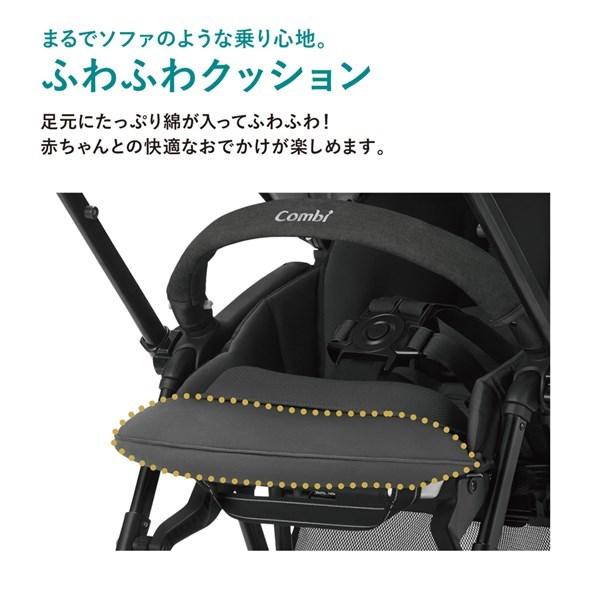 コンビ スゴカルα compact エッグショック AW ノーブルネイビー（NB） コンパクトモデル ベビーカー メッシュ エアスルーシート オート4｜orange-baby｜15