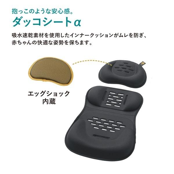 Combi コンビ スゴカルα compact エッグショック AW ノーブル Combi コンビ スゴカルα compact エッグショック AW ノーブル