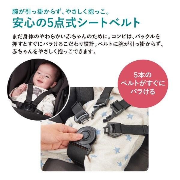 Combi コンビ スゴカルα compact エッグショック AW ノーブル Combi コンビ スゴカルα compact エッグショック AW ノーブル